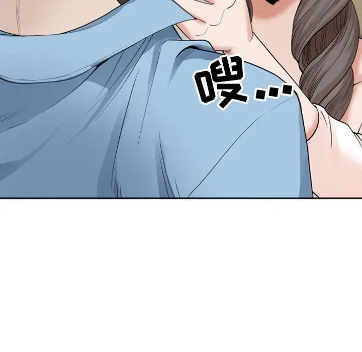 漫画《我老公是双胞胎》第15话第19张图