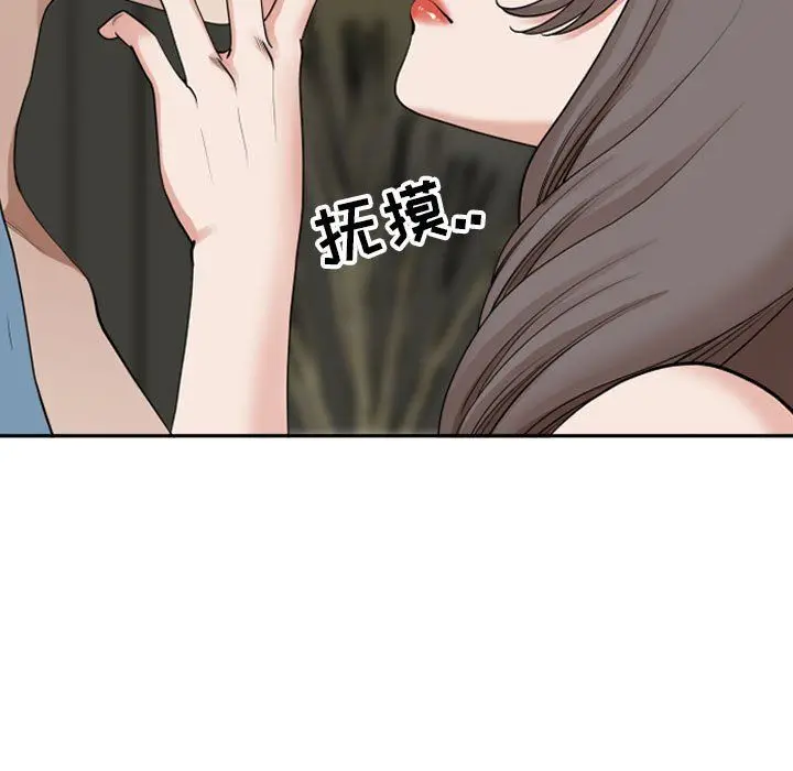 漫画《我老公是双胞胎》第15话第26张图