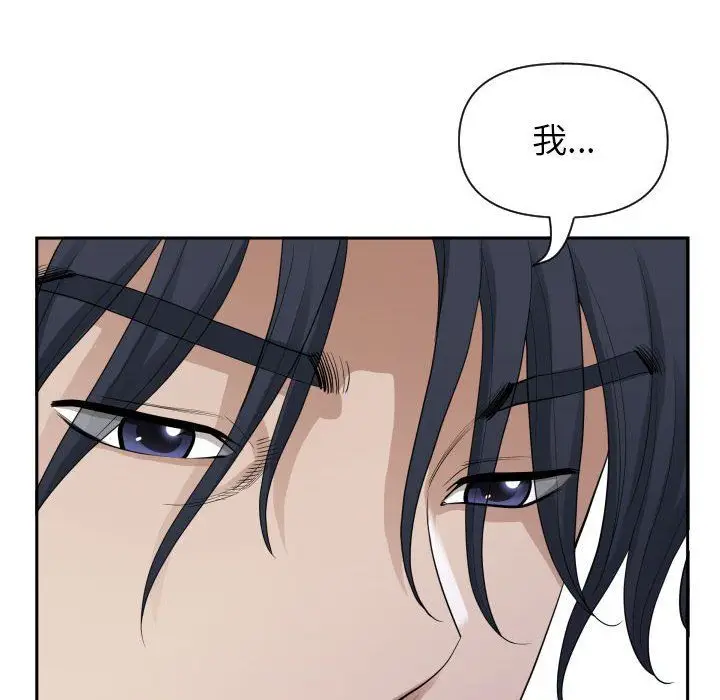 漫画《我老公是双胞胎》第15话第27张图