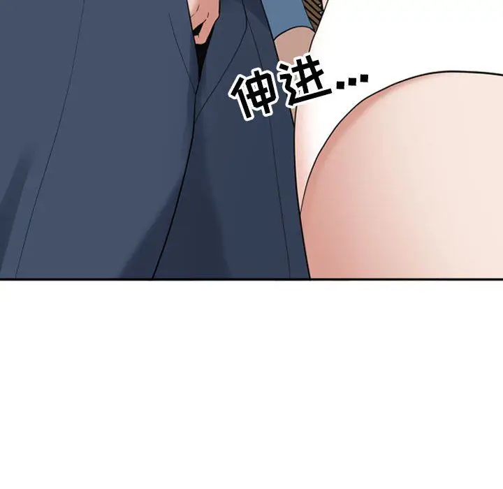 漫画《我老公是双胞胎》第15话第31张图