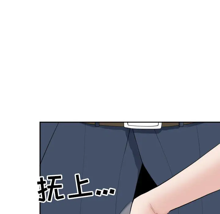 漫画《我老公是双胞胎》第15话第39张图