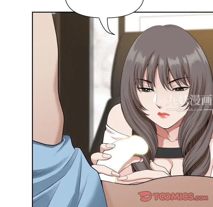 漫画《我老公是双胞胎》第15话第57张图