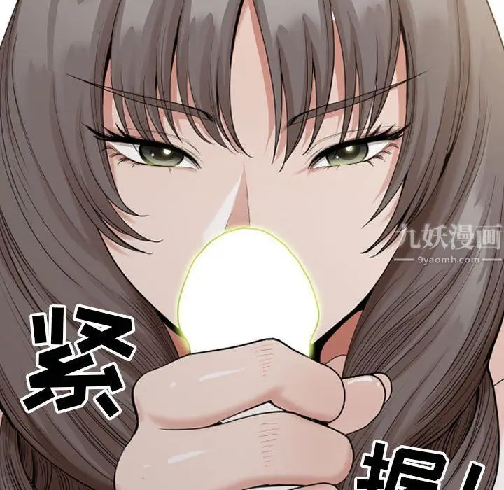 漫画《我老公是双胞胎》第15话第59张图