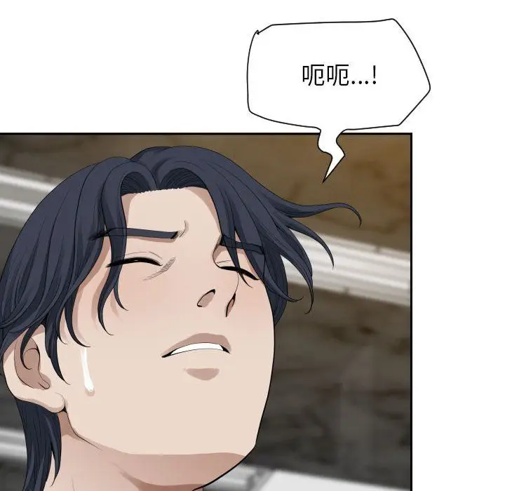 漫画《我老公是双胞胎》第15话第61张图