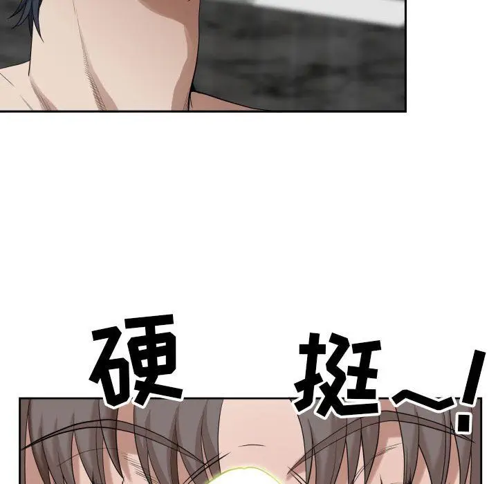 漫画《我老公是双胞胎》第15话第62张图