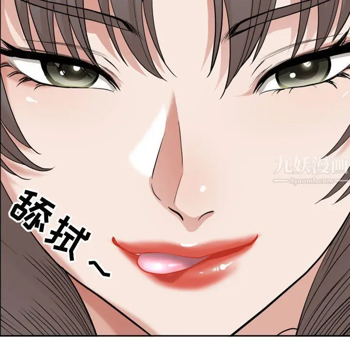 漫画《我老公是双胞胎》第15话第65张图
