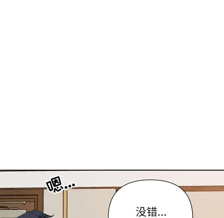 漫画《我老公是双胞胎》第15话第66张图