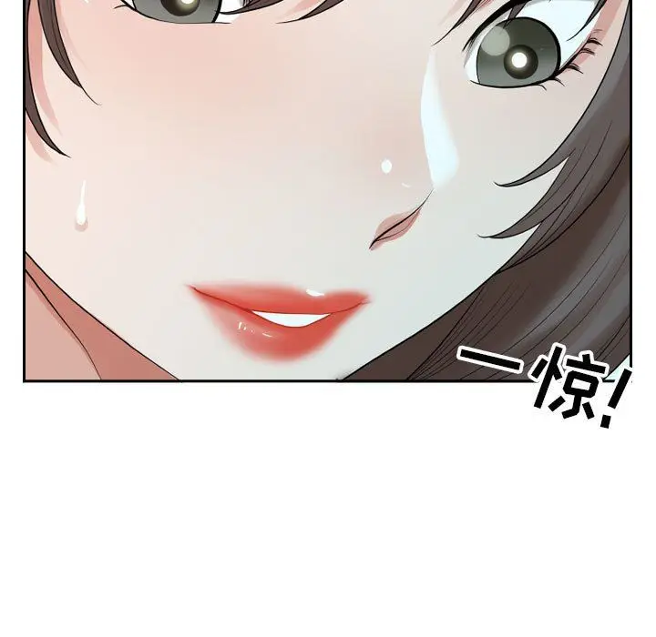 漫画《我老公是双胞胎》第15话第7张图