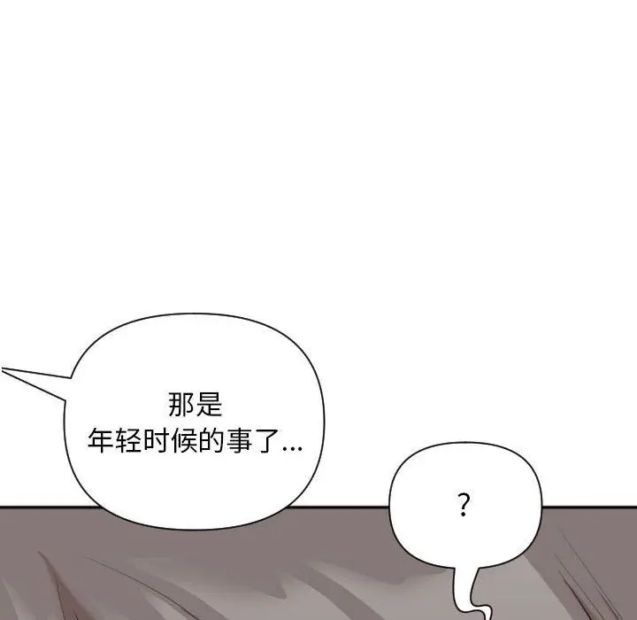 漫画《我老公是双胞胎》第15话第71张图
