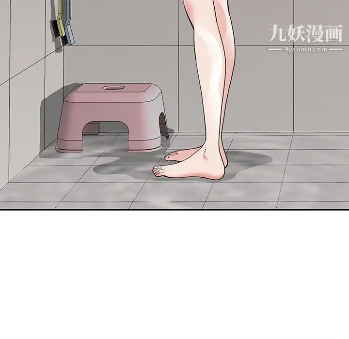 漫画《我老公是双胞胎》第11话第100张图