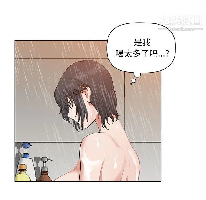 漫画《我老公是双胞胎》第11话第101张图