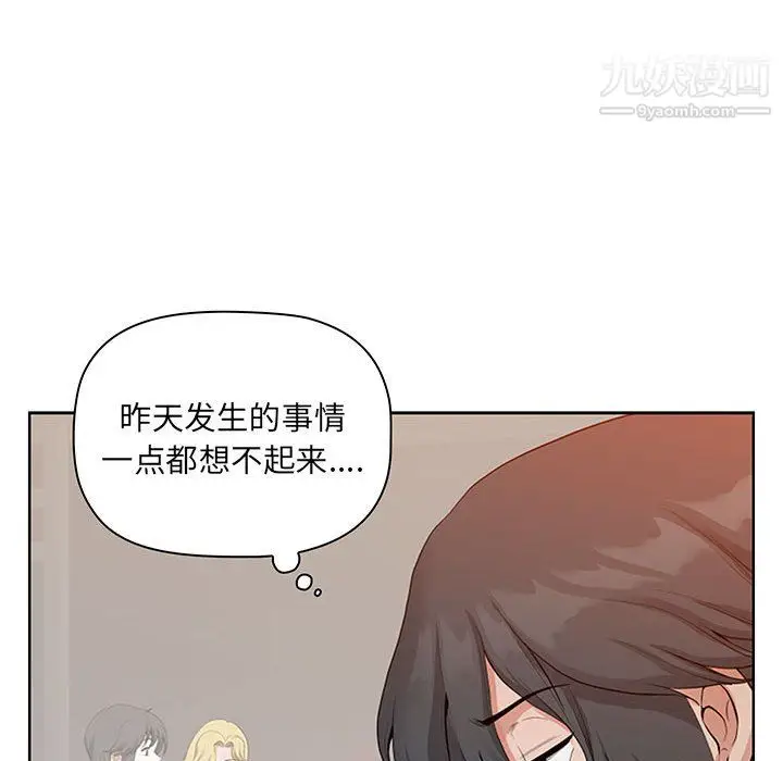 漫画《我老公是双胞胎》第11话第102张图