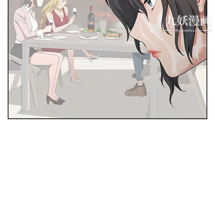 漫画《我老公是双胞胎》第11话第103张图