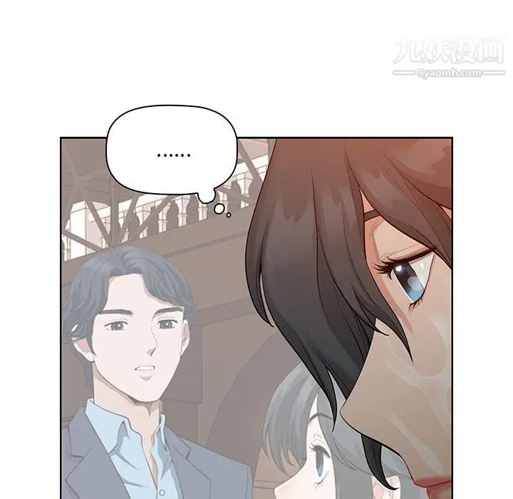 漫画《我老公是双胞胎》第11话第104张图
