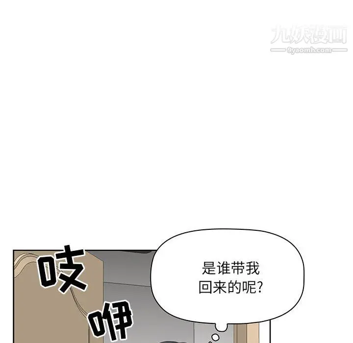 漫画《我老公是双胞胎》第11话第107张图