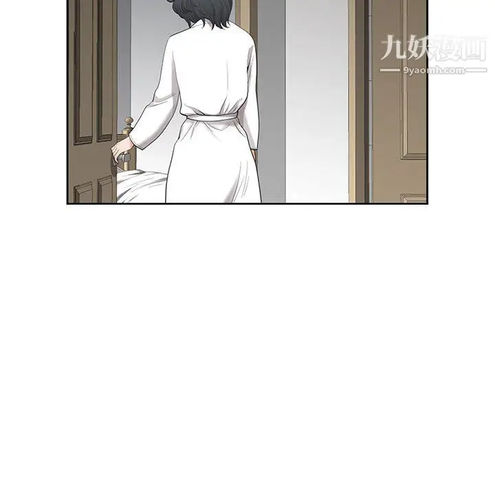 漫画《我老公是双胞胎》第11话第111张图