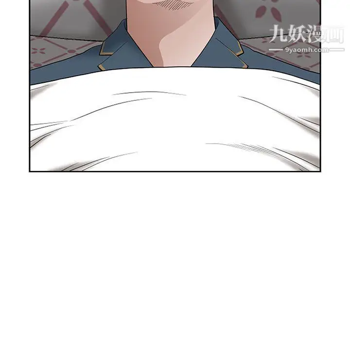 漫画《我老公是双胞胎》第11话第117张图