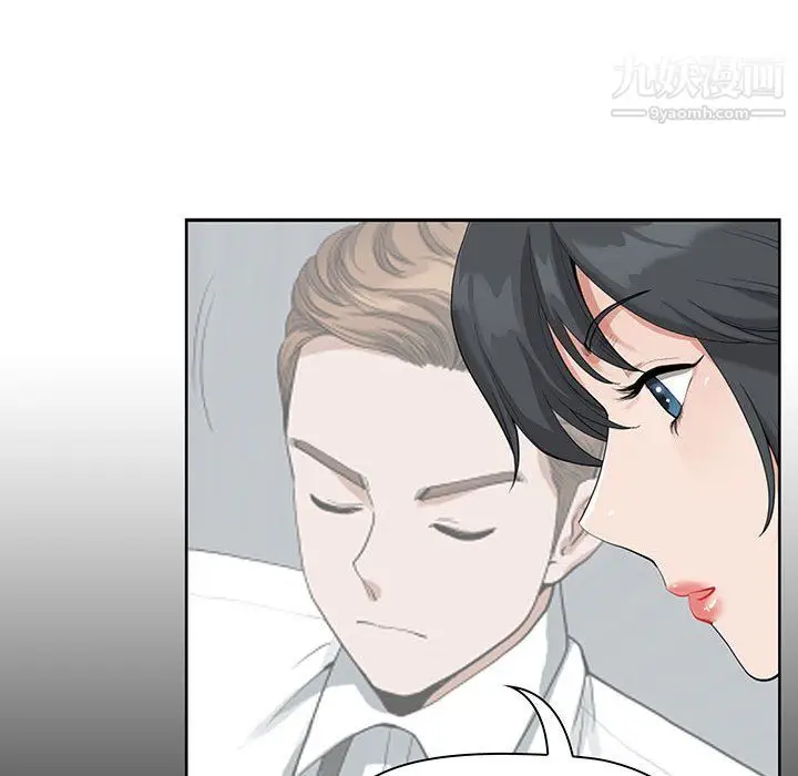 漫画《我老公是双胞胎》第11话第118张图