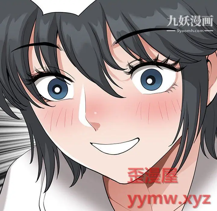漫画《我老公是双胞胎》第11话第123张图