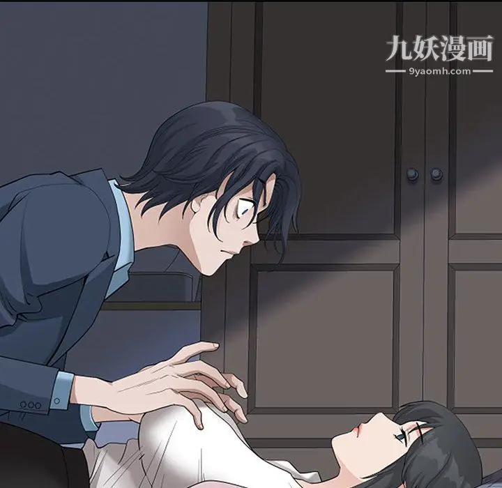 漫画《我老公是双胞胎》第11话第14张图