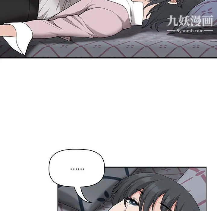 漫画《我老公是双胞胎》第11话第15张图