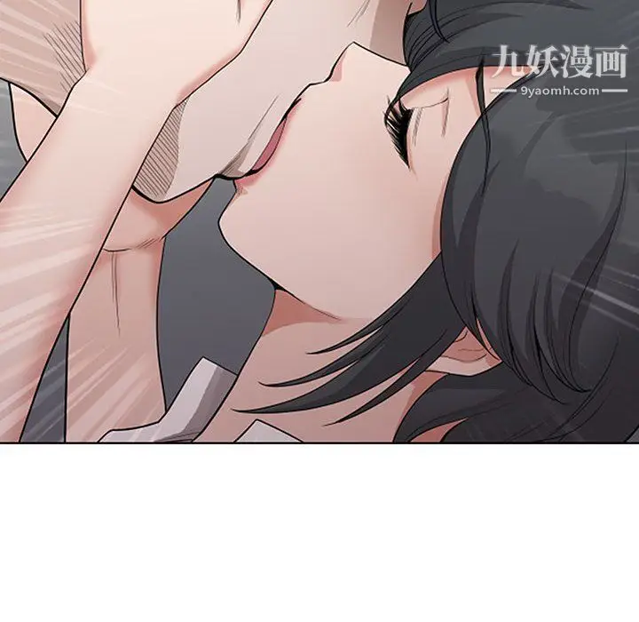 漫画《我老公是双胞胎》第11话第20张图
