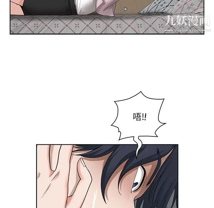 漫画《我老公是双胞胎》第11话第22张图