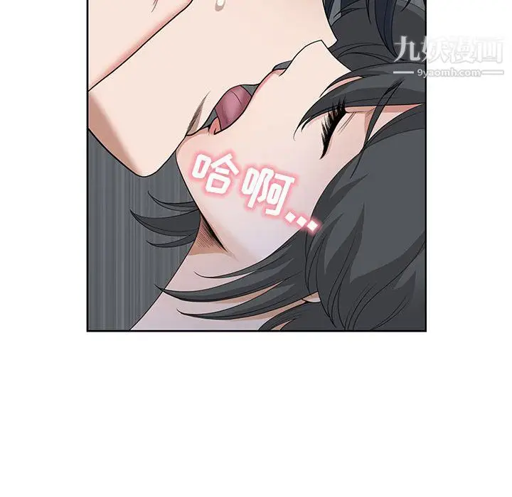 漫画《我老公是双胞胎》第11话第23张图