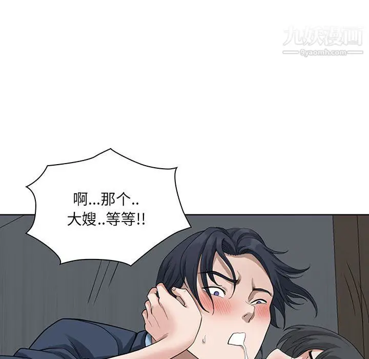 漫画《我老公是双胞胎》第11话第25张图