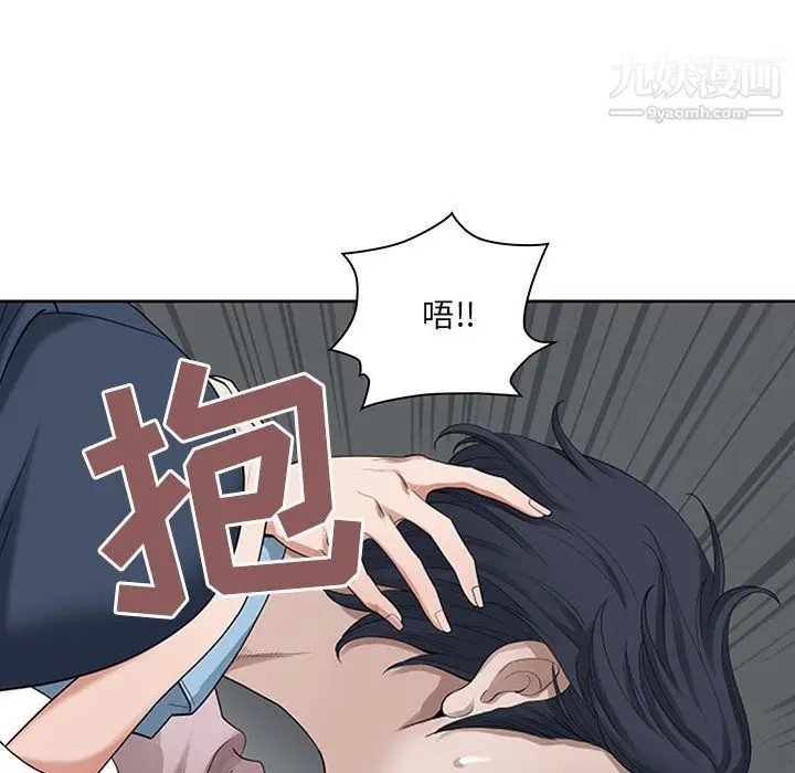 漫画《我老公是双胞胎》第11话第27张图