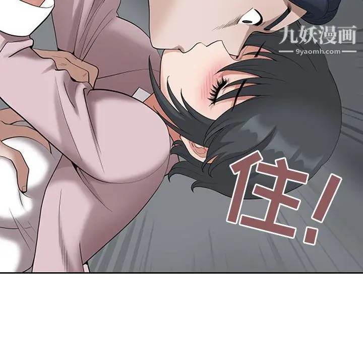 漫画《我老公是双胞胎》第11话第28张图