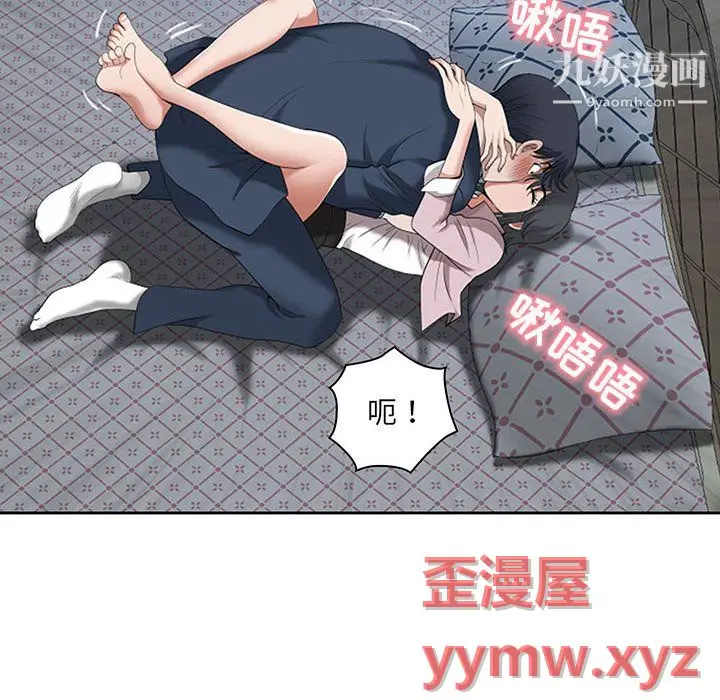 漫画《我老公是双胞胎》第11话第31张图
