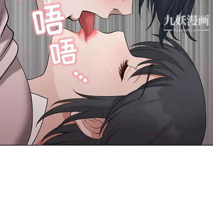 漫画《我老公是双胞胎》第11话第35张图