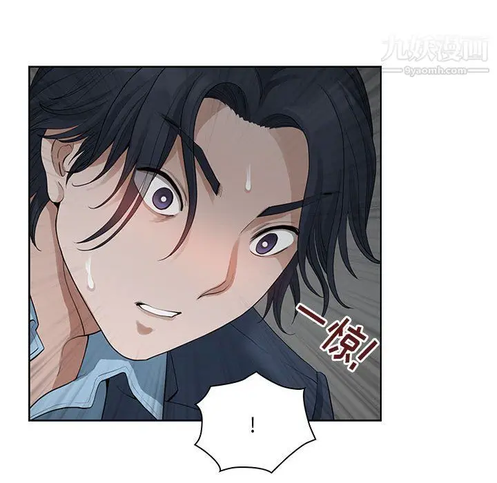 漫画《我老公是双胞胎》第11话第39张图