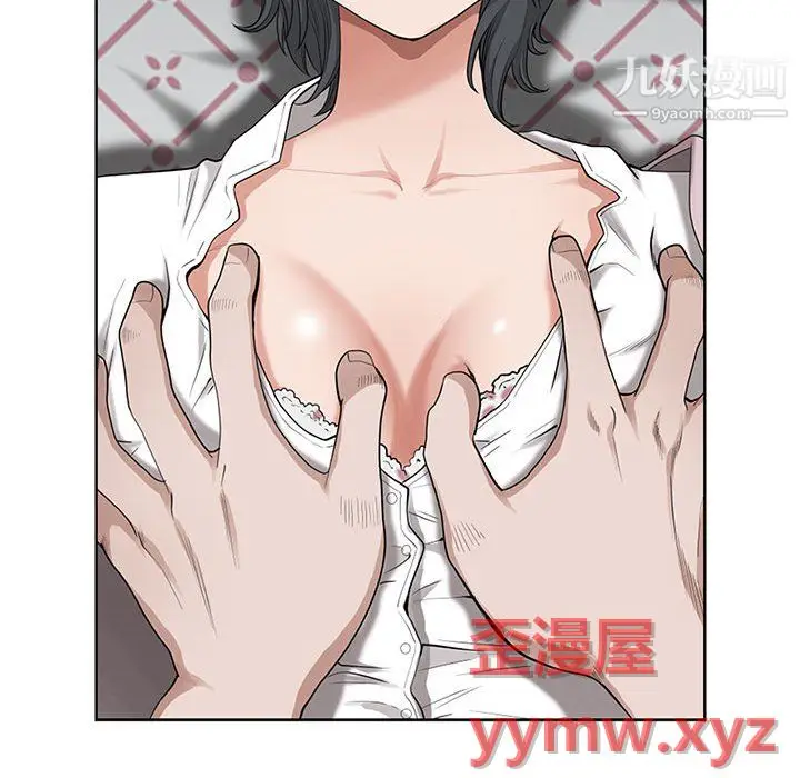 漫画《我老公是双胞胎》第11话第43张图