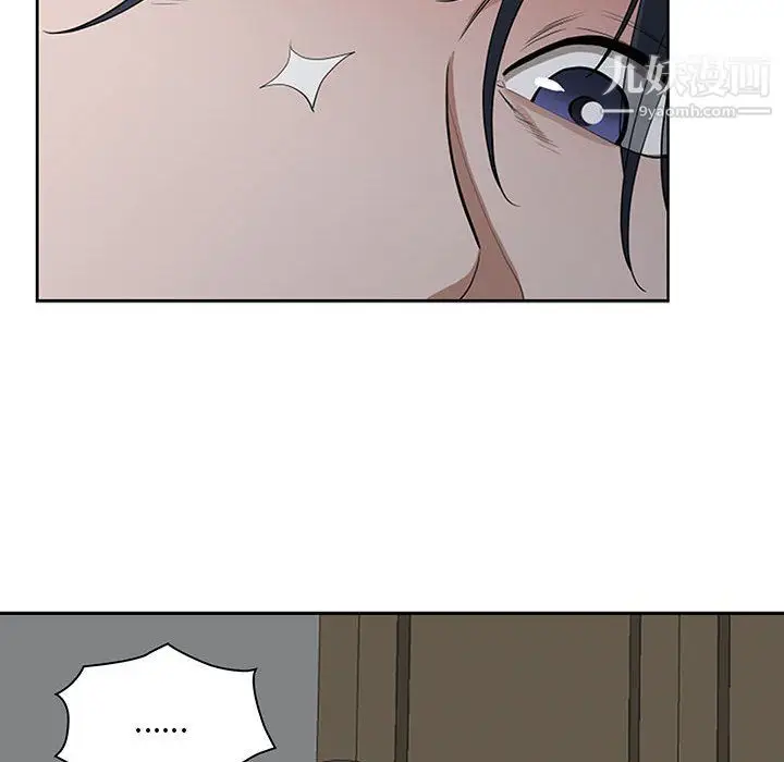 漫画《我老公是双胞胎》第11话第46张图