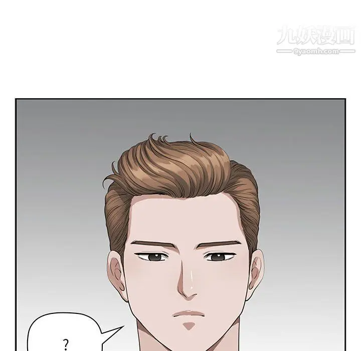 漫画《我老公是双胞胎》第11话第54张图