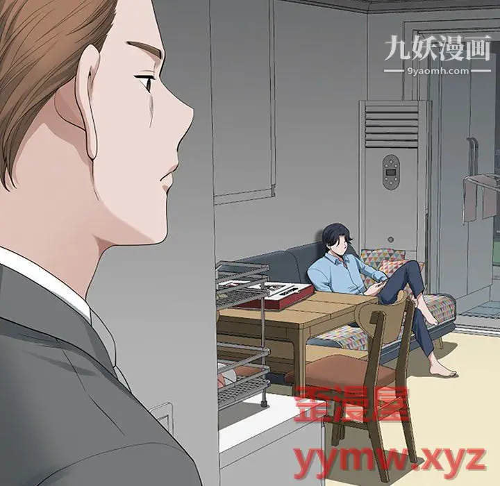 漫画《我老公是双胞胎》第11话第56张图