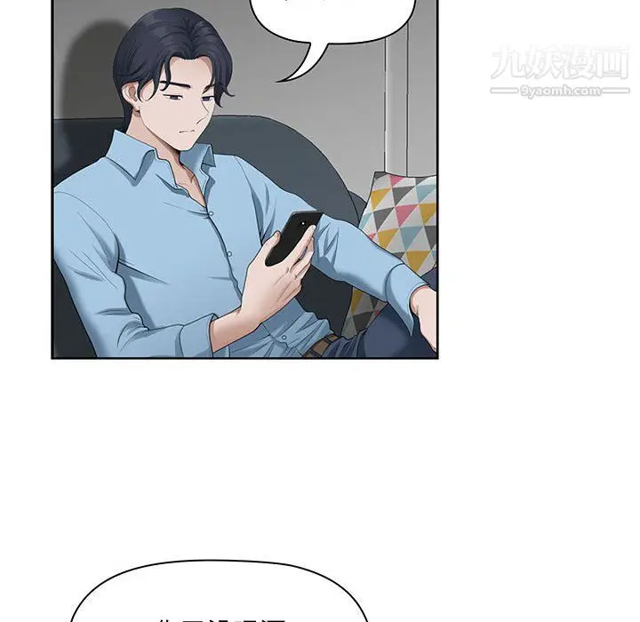漫画《我老公是双胞胎》第11话第58张图