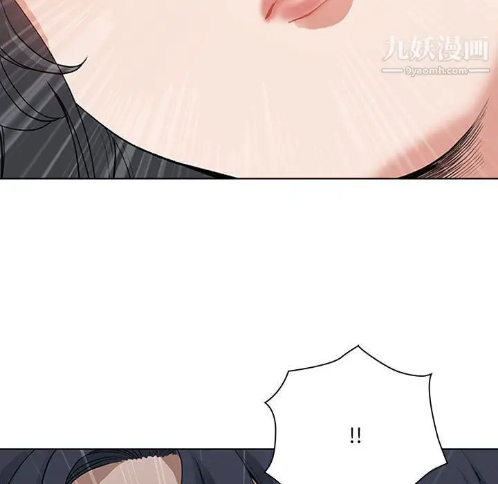 漫画《我老公是双胞胎》第11话第7张图
