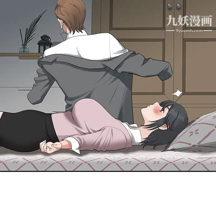 漫画《我老公是双胞胎》第11话第77张图