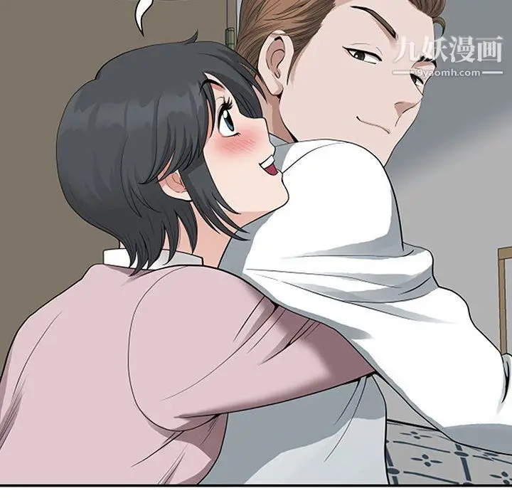 漫画《我老公是双胞胎》第11话第86张图