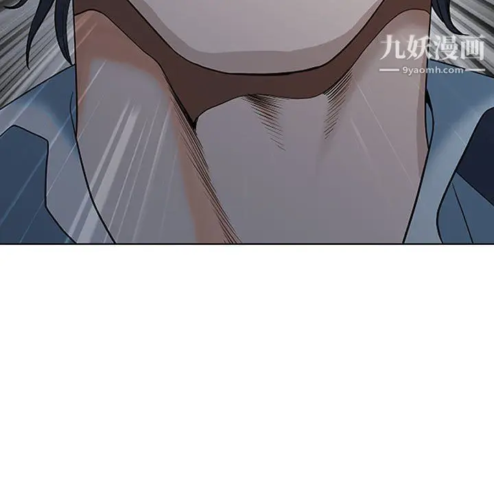 漫画《我老公是双胞胎》第11话第9张图