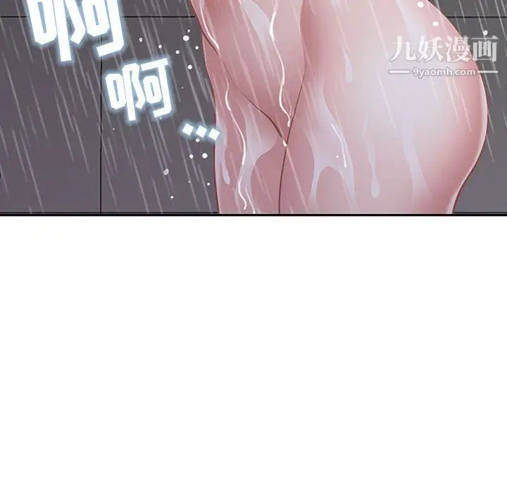 漫画《我老公是双胞胎》第11话第96张图
