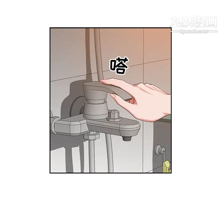 漫画《我老公是双胞胎》第11话第97张图