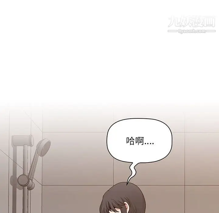 漫画《我老公是双胞胎》第11话第98张图