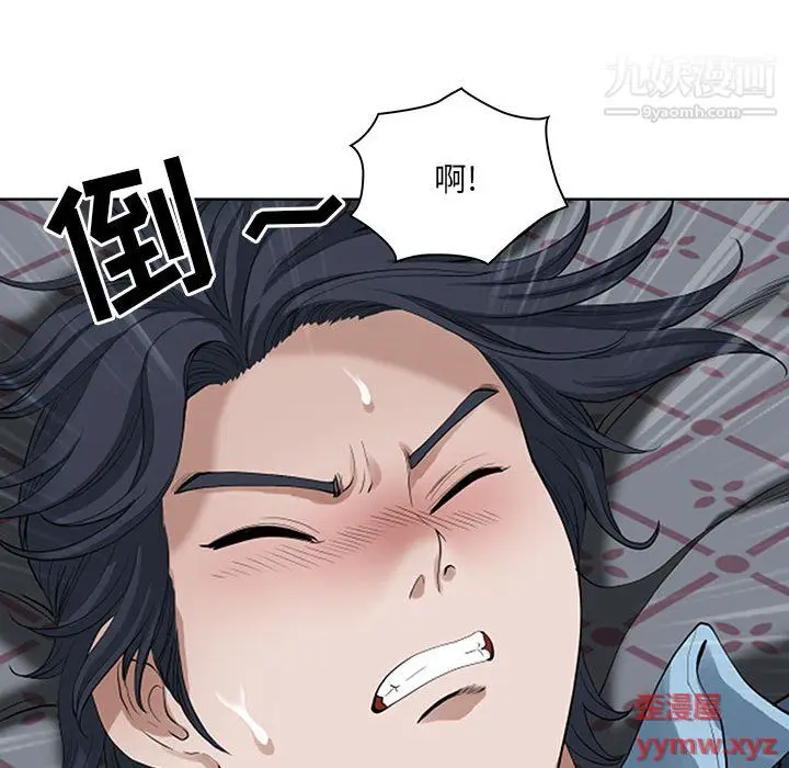 漫画《我老公是双胞胎》第10话第100张图