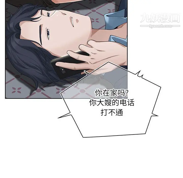 漫画《我老公是双胞胎》第10话第105张图