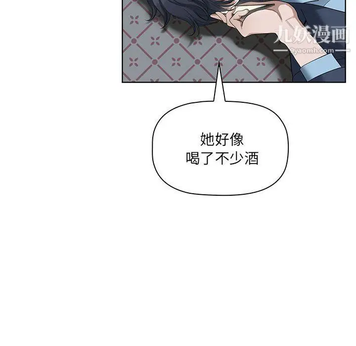 漫画《我老公是双胞胎》第10话第107张图