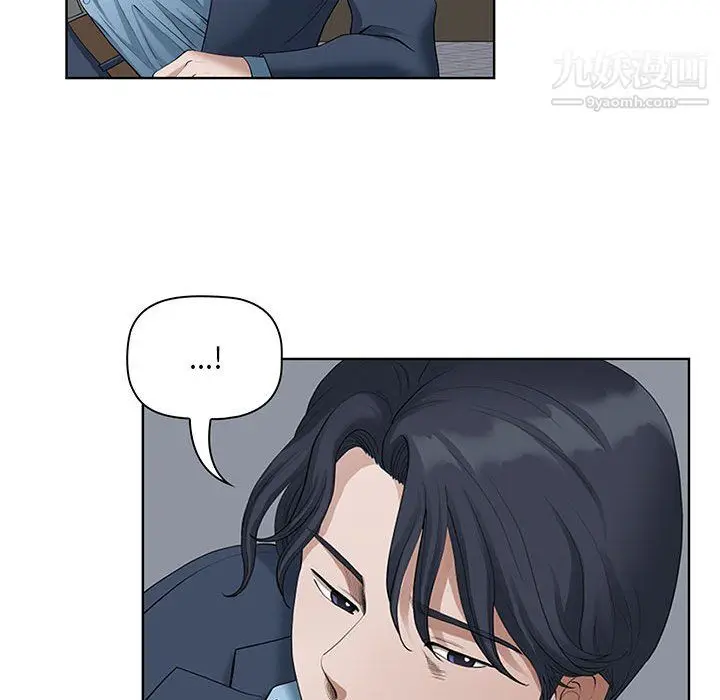 漫画《我老公是双胞胎》第10话第111张图